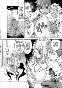 Page 49 of Naburimono - preview thumbnail