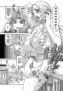 Page 51 of Naburimono - preview thumbnail