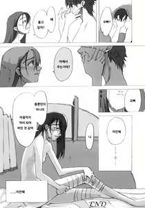 Page 126 of Shoujo Hakumei | 소녀박명 - preview thumbnail
