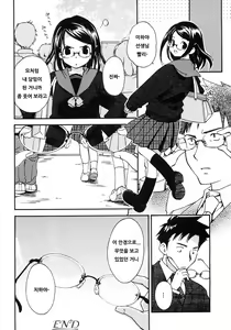 Page 40 of Shoujo Hakumei | 소녀박명 - preview thumbnail