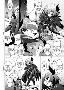 Page 49 of Akuochi Anthology Comics Vol. 2 - preview thumbnail