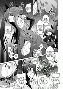 Page 54 of Akuochi Anthology Comics Vol. 2 - preview thumbnail