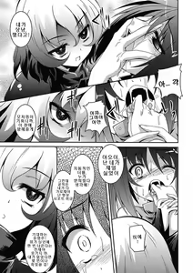 Page 56 of Akuochi Anthology Comics Vol. 2 - preview thumbnail