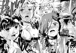 Page 201 of Anata o Sutte mo ii desu ka? - preview thumbnail
