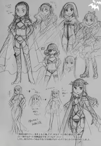 Page 227 of Anata o Sutte mo ii desu ka? - preview thumbnail