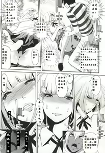 Page 17 of It's beautiful flower - preview thumbnail