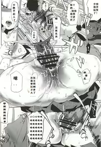 Page 25 of It's beautiful flower - preview thumbnail