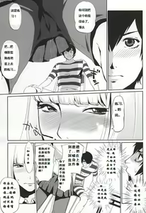 Page 4 of It's beautiful flower - preview thumbnail