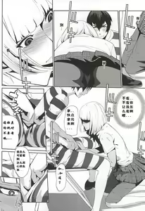 Page 5 of It's beautiful flower - preview thumbnail