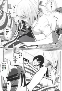 Page 8 of It's beautiful flower - preview thumbnail
