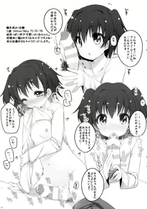 Page 8 of U-12 - preview thumbnail