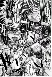 Page 168 of Gokyun Fellamatio - preview thumbnail