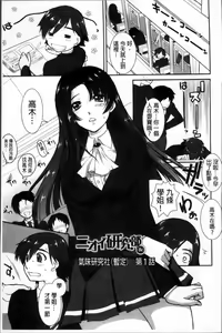 Page 25 of Yokujou Switch - Kimi no Nioi de Mitasarete - preview thumbnail