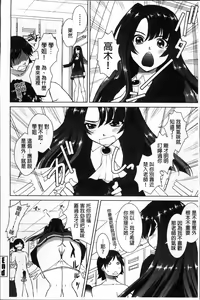Page 60 of Yokujou Switch - Kimi no Nioi de Mitasarete - preview thumbnail