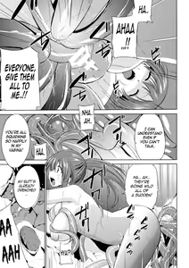 Page 15 of Wadatsumi-sama - preview thumbnail