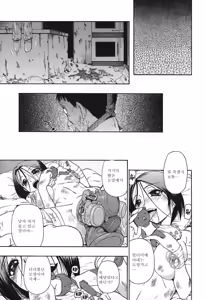 Page 78 of Akutoku no Sakae - preview thumbnail