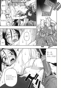 Page 94 of Akutoku no Sakae - preview thumbnail