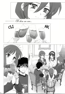 Page 7 of Tsukihime Complex 3 "Red" - preview thumbnail