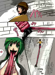 Page 5 of Haikyo Nite | In A Ruin - preview thumbnail