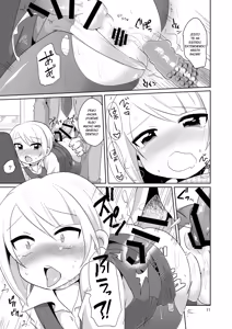Page 12 of Dosukebe Uketsukejou ♂ - preview thumbnail