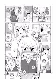 Page 3 of Dosukebe Uketsukejou ♂ - preview thumbnail