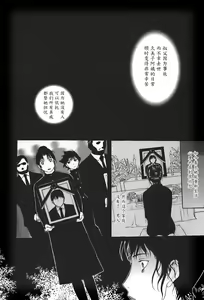 Page 138 of ane-haha - preview thumbnail