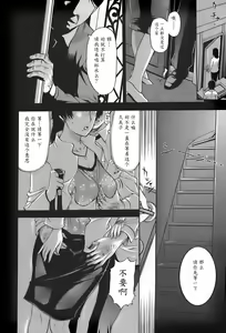 Page 142 of ane-haha - preview thumbnail