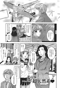 Page 7 of ane-haha - preview thumbnail