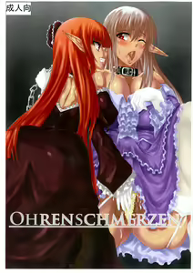 OHRENSCHMERZEN — hentai manga cover on Fhentai