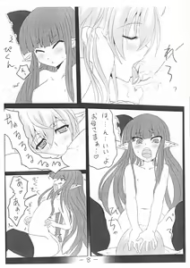 Page 11 of Ohrenschmerzen 2 - preview thumbnail