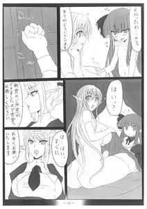 Page 13 of Ohrenschmerzen 2 - preview thumbnail