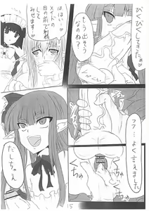 Page 18 of Ohrenschmerzen 2 - preview thumbnail