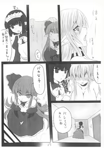 Page 20 of Ohrenschmerzen 2 - preview thumbnail