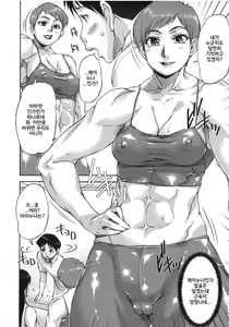 Page 119 of Watashi, Shishunki Chinpo ga Suki nan desu! - I love the Penis of Adolescent Boys - preview thumbnail
