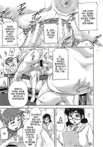Page 163 of Watashi, Shishunki Chinpo ga Suki nan desu! - I love the Penis of Adolescent Boys - preview thumbnail