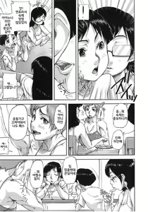 Page 180 of Watashi, Shishunki Chinpo ga Suki nan desu! - I love the Penis of Adolescent Boys - preview thumbnail