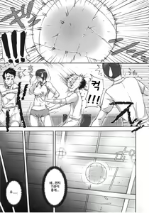Page 66 of Watashi, Shishunki Chinpo ga Suki nan desu! - I love the Penis of Adolescent Boys - preview thumbnail