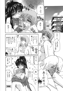 Page 102 of Inbaku Jokyoushi M - preview thumbnail