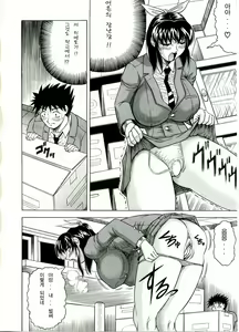 Page 12 of Tames - preview thumbnail