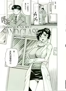 Page 173 of Tames - preview thumbnail