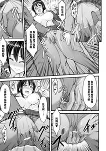 Page 10 of Manin Densha no Yuuutsu - preview thumbnail