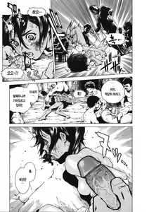 Page 109 of OVER FLOW - preview thumbnail