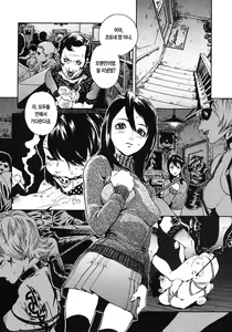 Page 8 of OVER FLOW - preview thumbnail