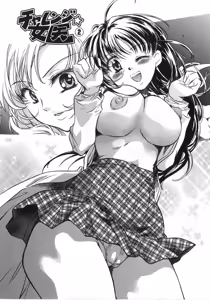 Page 141 of Danchizuma-san no Shiawase - preview thumbnail