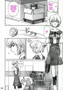 Page 23 of MERRY BOX - preview thumbnail