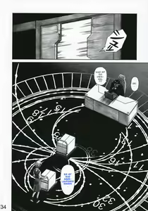 Page 32 of MERRY BOX - preview thumbnail