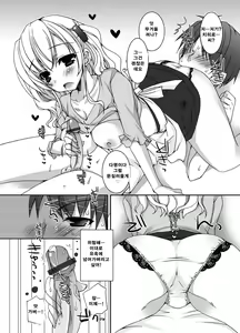 Page 119 of COMIC Grape Vol. 1 - preview thumbnail