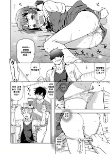 Page 135 of COMIC Grape Vol. 1 - preview thumbnail