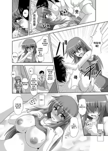 Page 151 of COMIC Grape Vol. 1 - preview thumbnail