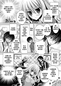 Page 167 of COMIC Grape Vol. 1 - preview thumbnail